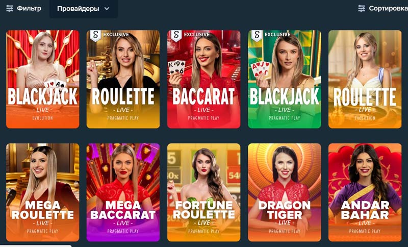 Каталог столов